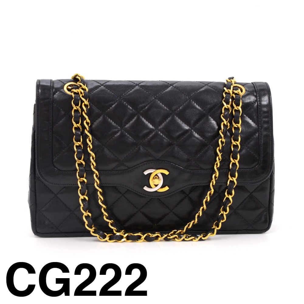 Chanel Vintage Chanel 2.55 10inch Double Flap Black Quilted