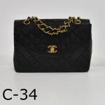 C-34 Chanel 9.5 inch Flap Black Quilted Leather Shoulder Bag