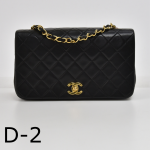D-2 Chanel 2.55 Classic 10" Double Flap Black Quilted Leather Shoulder Bag