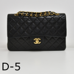 D-5 Chanel 2.55 Classic 10" Double Flap Black Quilted Leather Shoulder Bag